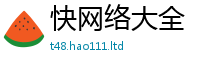 7777788888管家婆老家凤凰当7777788888管家婆凤凰网查一下云间玉箭